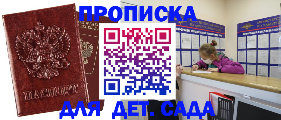 миграционный учет в Нерехте