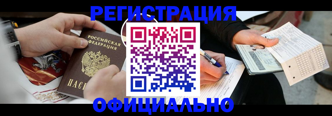 временная регистрация собственник в Нерехте