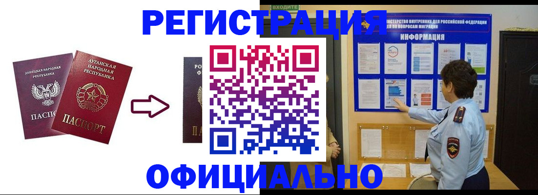 где прописаться в Нерехте