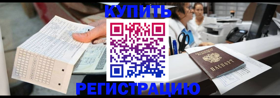 регистрация для дет. сада в Нерехте